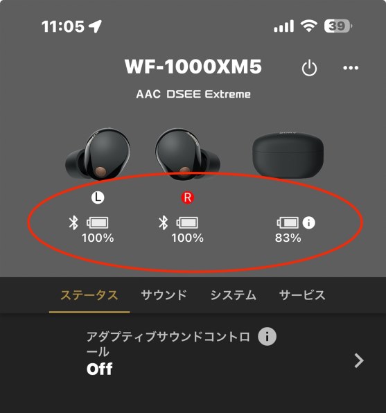 SONY WF-1000XM5 【動作•バッテリー状態良好】 - メルカリ