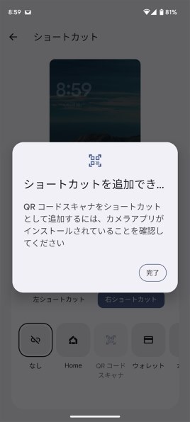 Google Pixel 7 128GB Lemongrass ソフトバンク Amazon.com: Google Pixel 7 5G, US Version, 128GB, Lemongrass