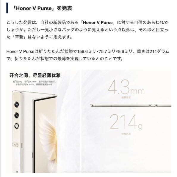 【極美品】Galaxy C55 5G 12GB 256GB 極美品】Galaxy C55 5G 12GB 256GB Galaxyらしからぬデザイン