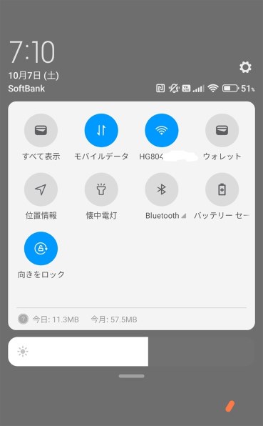 Xiaomi Redmi Note 10T SIMフリー [レイクブルー]投稿画像・動画