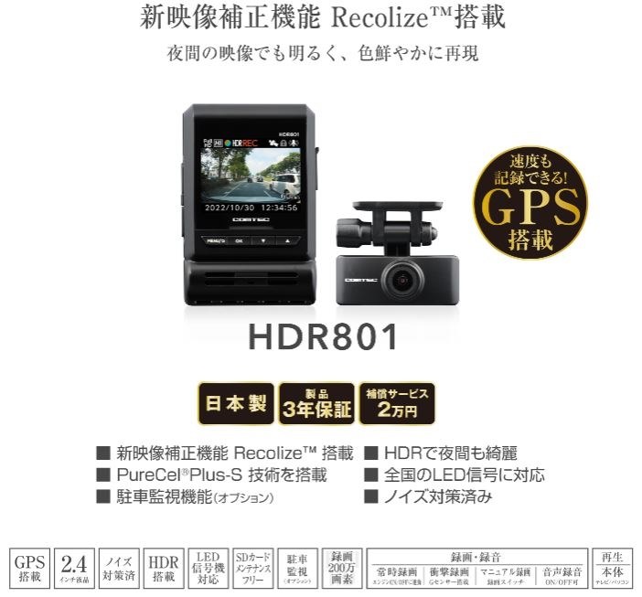 ホンダ純正マイクロSDカード DRH-224SD 純正ドラレコDRH-224SDにpSLCの