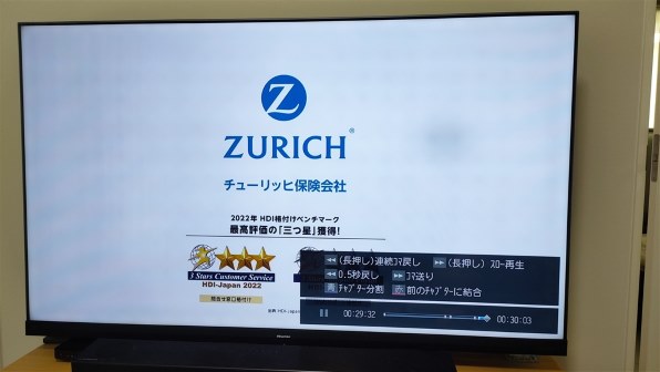 サウンドバー HS214とテレビ内蔵スピーカーの音の違いについて