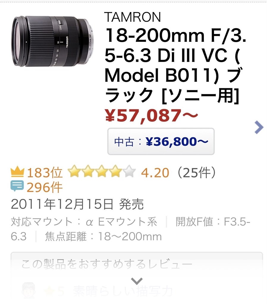 Amazon.com : TAMRON high Magnification Zoom Lens 18-200mm F3