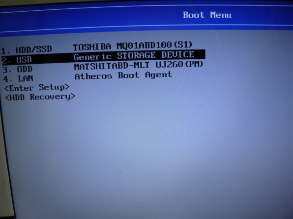 起動できません』 東芝 dynabook T552 T552/58F 2012年夏モデル の 