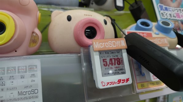 富士フイルム instax Pal チェキ [ピスタチオグリーン]投稿画像