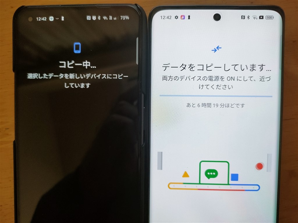 データ移行方法について』 OPPO OPPO Reno10 Pro 5G SoftBank の