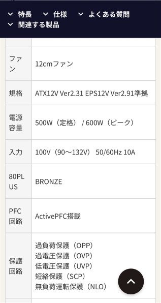 ASRock Radeon RX 7600 Steel Legend 8GB OC [PCIExp 8GB]投稿画像