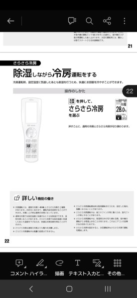 三菱電機 霧ヶ峰 Style MSZ-FL6321S-K [オニキスブラック] 価格比較