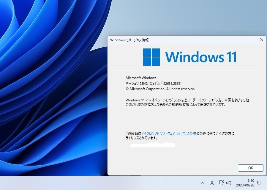Win 11 Insider Preview 22631.2361 (Release Preview)』 クチコミ