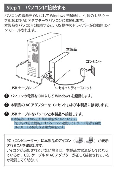 バッファロー BRXL-16U3V 価格比較 - 価格.com