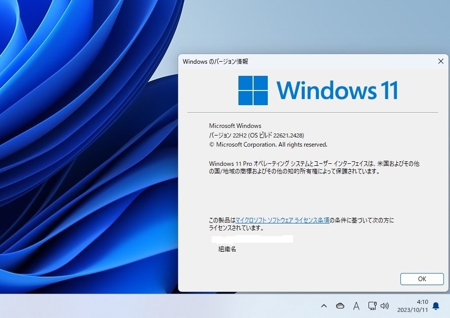 取引決定 / 値下げしました 最新OS/ Windows11 / Core I5-2500 / 呆気ない メモリ 12GB / SSD通電