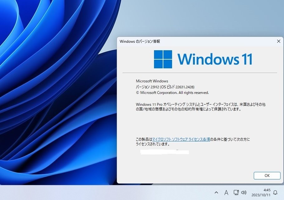 Win 11 Insider Preview 22631.2428 (Release Preview)』 クチコミ