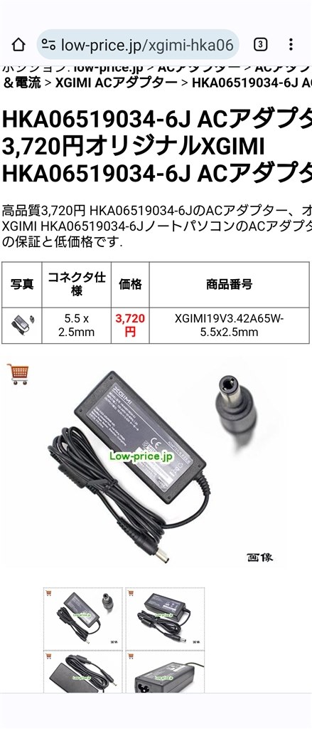 プロジェクターにL字変換プラグをつけたい』 クチコミ掲示板 - 価格.com