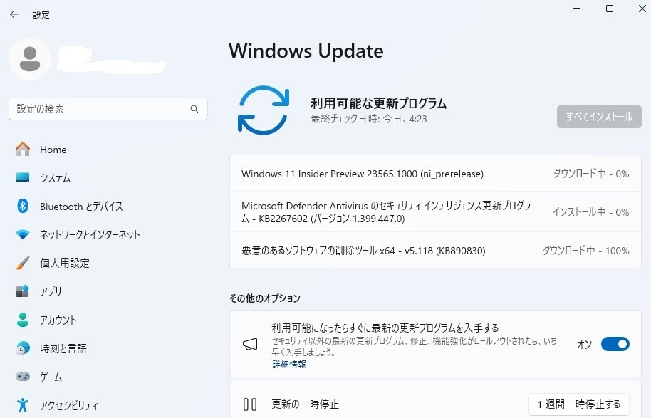 Win11(Dev) 23565.1000 Insider Preview Update』 クチコミ掲示板