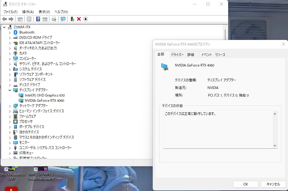 グラボから出力しないので教えて下さい。』 MSI GeForce RTX グラボから出力しないので教えて下さい。』 MSI GeForce RTX