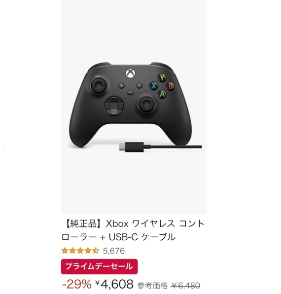 マイクロソフト Xbox ワイヤレス コントローラー + USB-C ケーブル 1V8