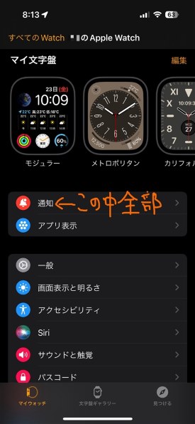 Apple Apple Watch Series 8 GPSモデル 41mm MNP63J/A [スターライト