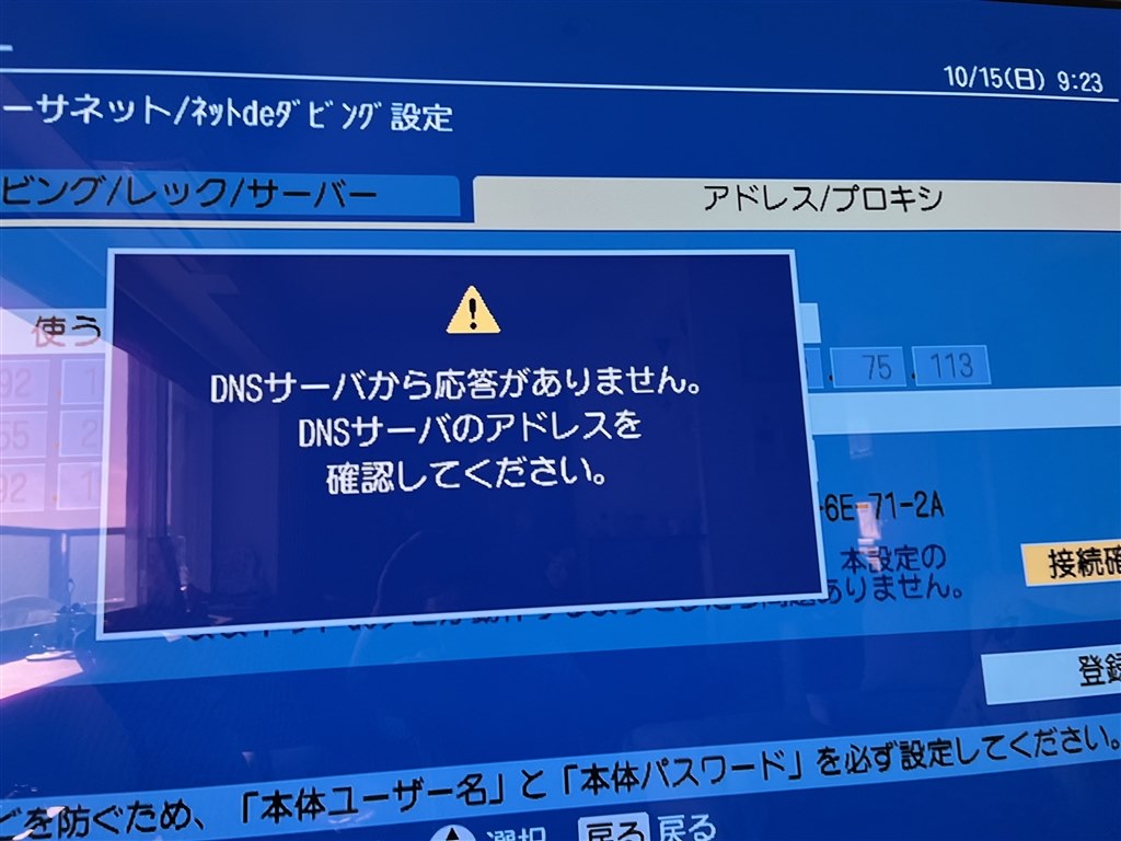 RD-S1004KからDIGAへのダビングについて』 東芝 VARDIA RD-S1004K のクチコミ掲示板 - 価格.com