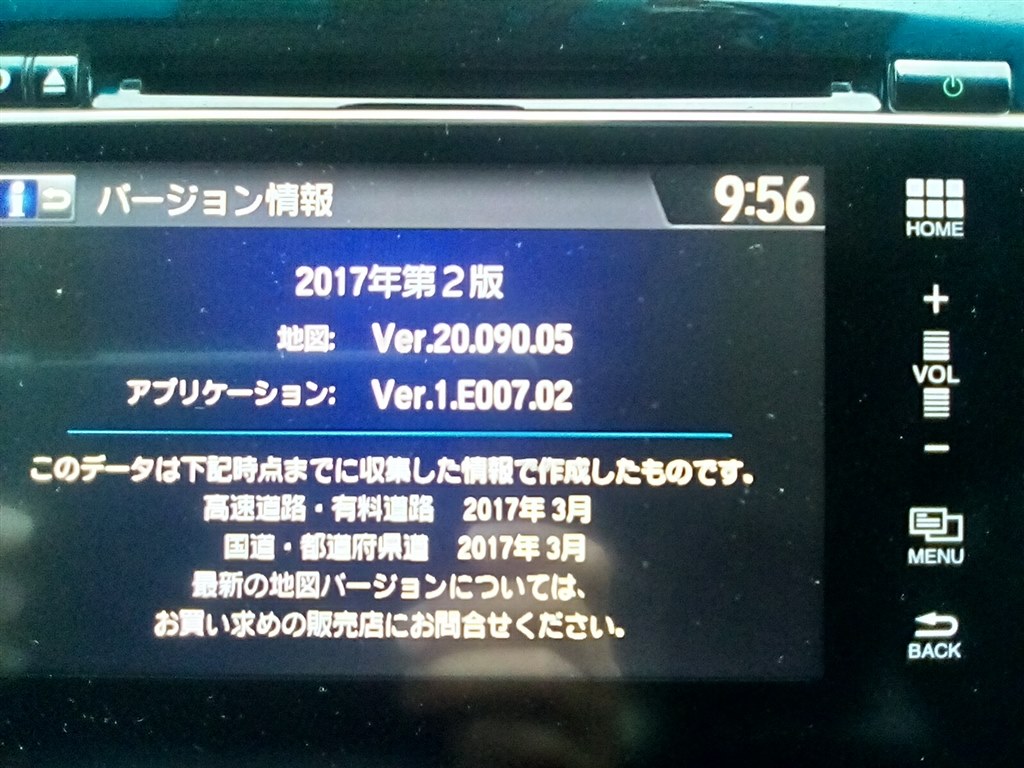 ホンダインターナビ 地図更新 システムエラー』 クチコミ掲示板 - 価格.com