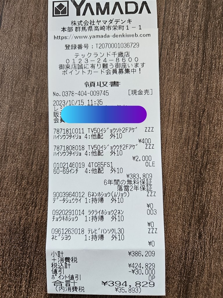 3860386_f.jpg 3860386_f.jpg