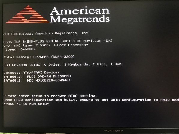 Ryzen7 5700x 起動確認済み イベントID 18 システム再起動 Ryzen 7 5700X : r/AMDHelp