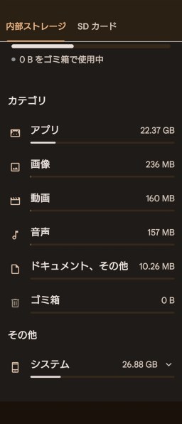 SONY Xperia Ace II SO-41B docomo [ブルー]投稿画像・動画