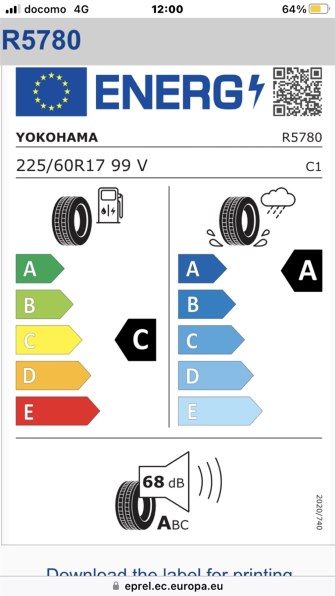 タイヤ交換検討』 スバル スバル XV 2012年モデル のクチコミ掲示板