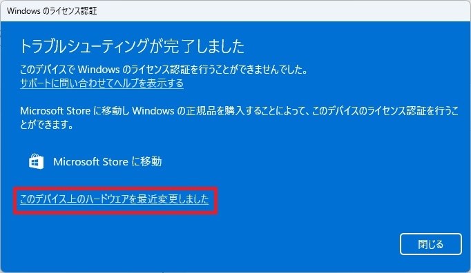 入園入学祝い Windows11 認証済み デスクトップパソコン - redbarnetungdom.dk