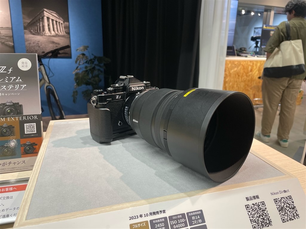 Zf-GR1ではない、SmallRigのエクステンショングリップ』 ニコン Zf-GR1ではない、SmallRigのエクステンショングリップ』 ニコン