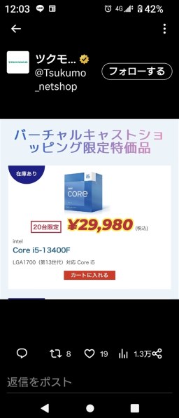 インテル Core i5 13400F BOX 価格比較 - 価格.com