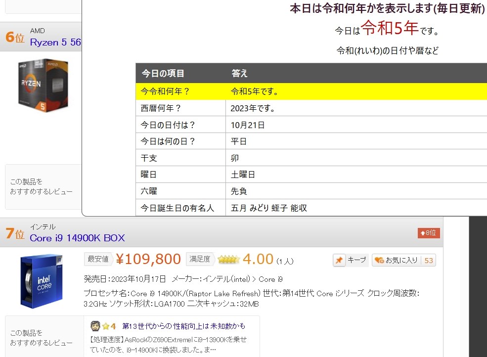 90年代　レコードまとめ売り　800枚以上 2025年最新】Yahoo!オークション -zz top(レコード)の中古品