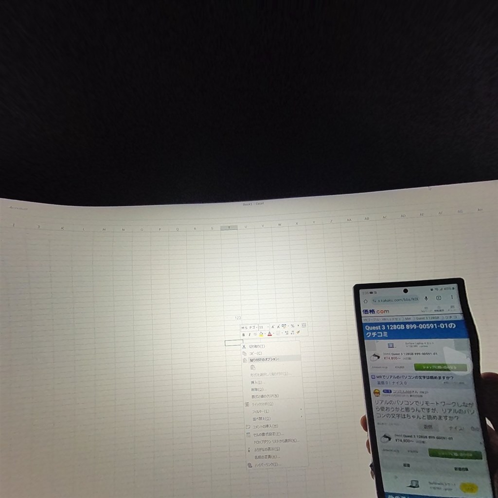 MRでリアルのパソコンの文字は読めますか？』 Meta Quest 3 128GB 899