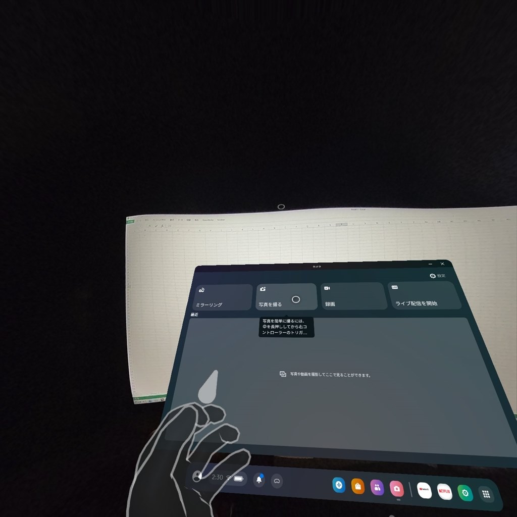 メタクエスト3 128GB 説明欄読んでください。 メタクエスト3 128GB 説明欄読んでください。 Meta Quest 3