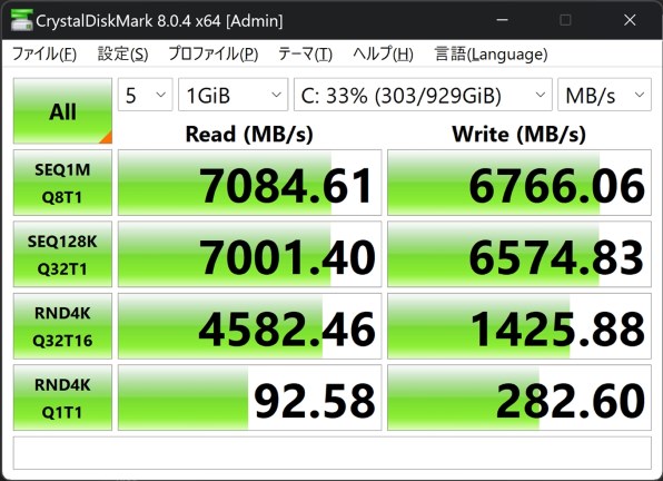 NEC LAVIE NEXTREME Infinity XF950/GAB PC-XF950GAB [アルマイト