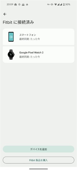 Google Pixel Watch 2 Wi-Fiモデル GA05032-GB [Polished Silver