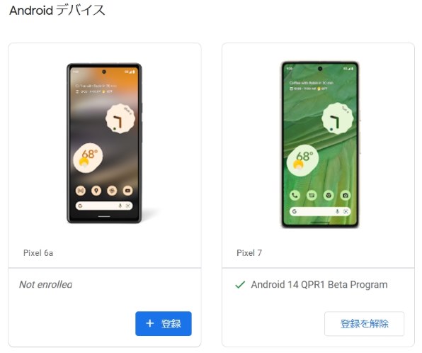 Google Google Pixel 7 128GB SIMフリー [Lemongrass]投稿画像・動画