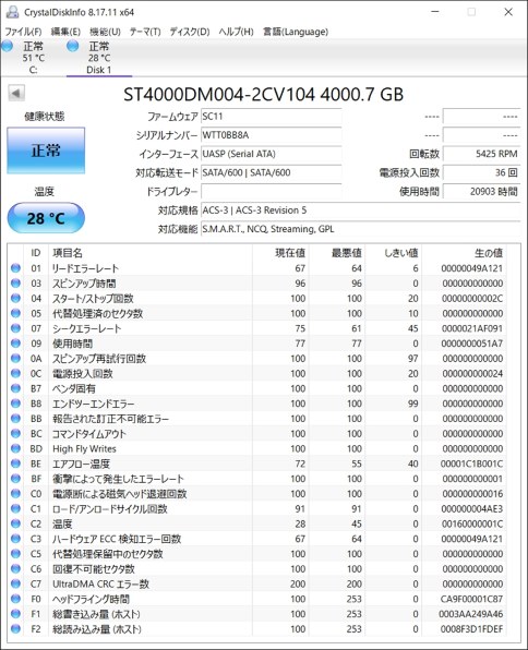 IODATA RECBOX LS HVL-LS4 価格比較 - 価格.com