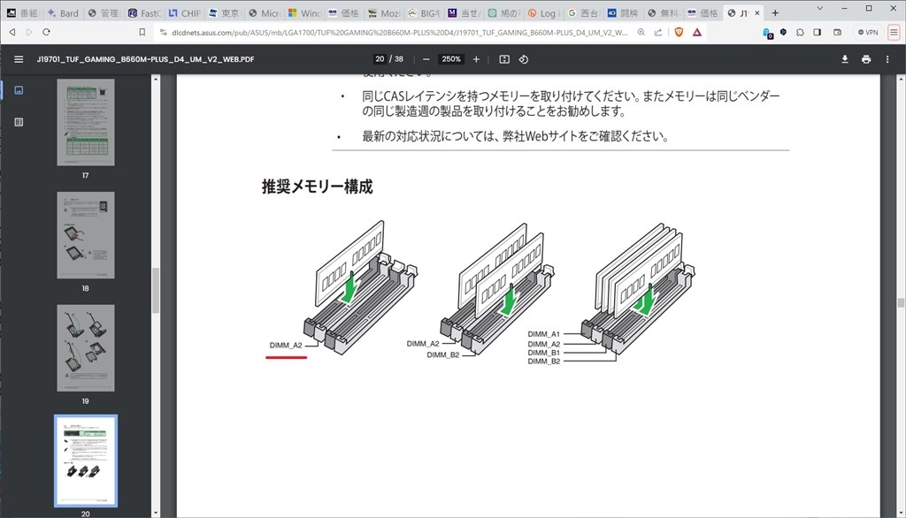 PCパーツ売ります!一度も通電してません! PCパーツ売ります!一度も通電してません!