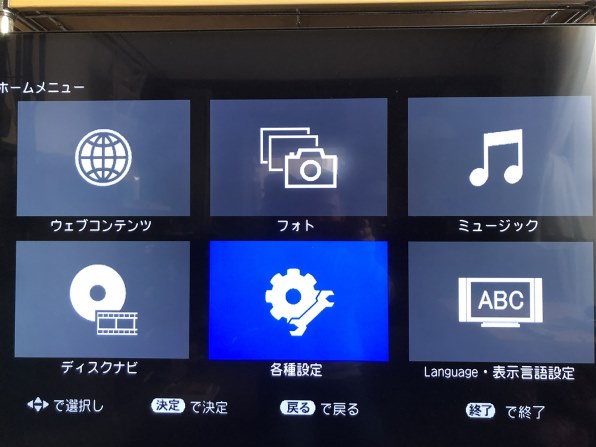 パイオニア BDP-330 価格比較 - 価格.com