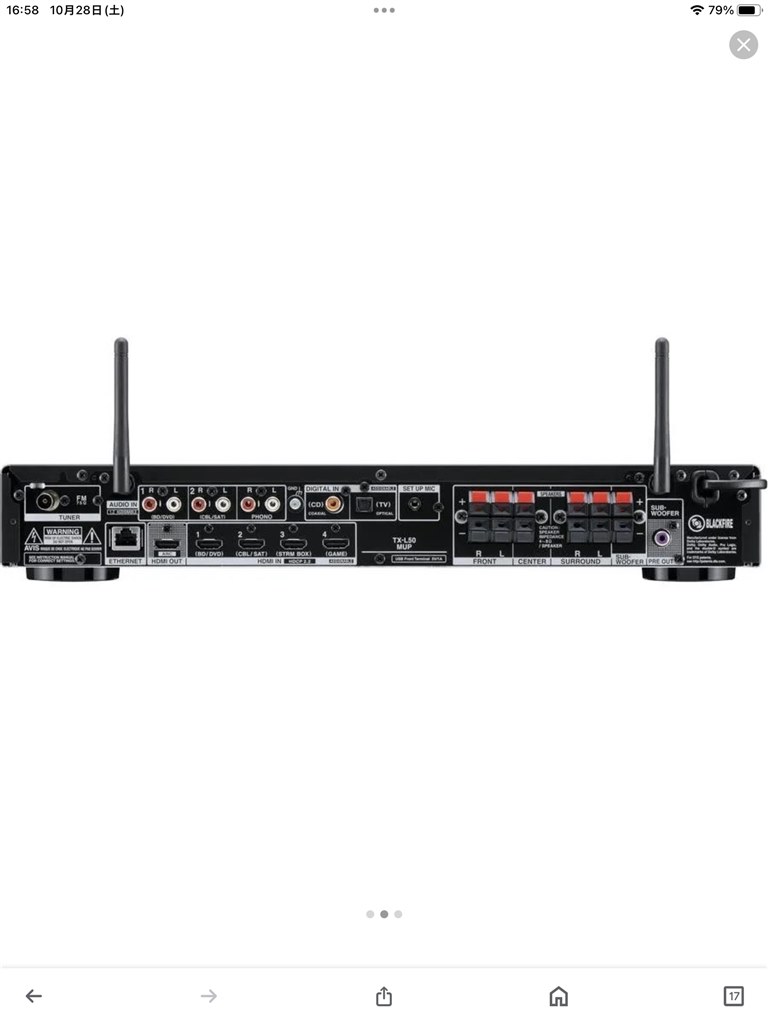 BELDENケーブル付き PM-SUBmini2 FOSTEX PM-SUBmini2 | Fostex(フォステクス)Fostex(フォステクス)