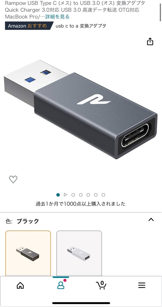 充電できません。。』 ニコン Z f ボディ のクチコミ掲示板 充電できません。。』 ニコン Z f ボディ のクチコミ掲示板