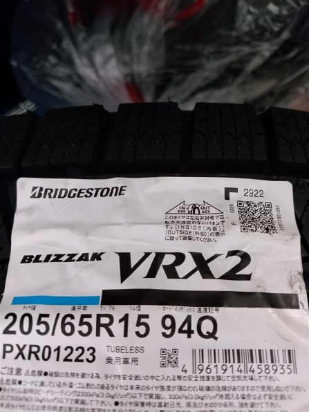 J261【送料無料】ブリヂストン　VRX2　215/55R17　94Qタイヤ情報
