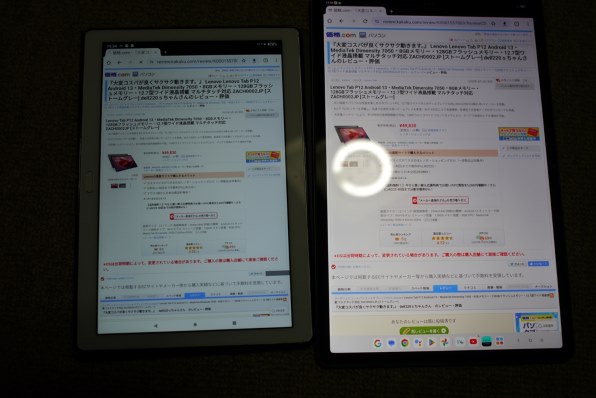 Lenovo Lenovo Tab P12 Android 13・MediaTek Dimensity 7050・8GB