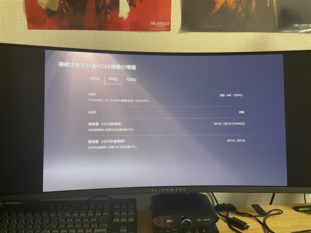 ALIENWARE AW3423DWF 2023年11月購入 SwitchやPS5での接続』 Dell