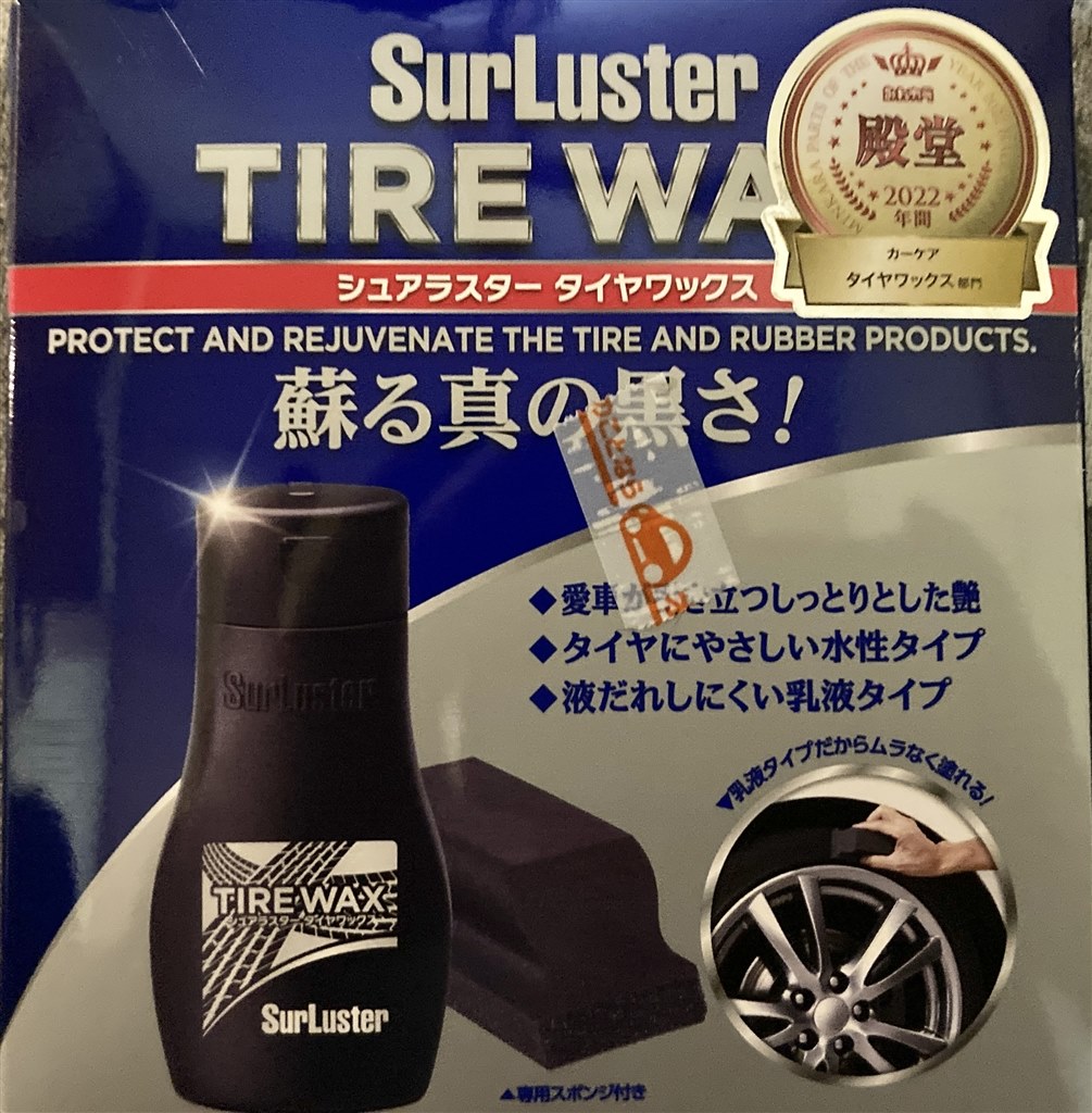 タイヤの片減りのチェックツールとして^_^』 クチコミ掲示板 - 価格.com