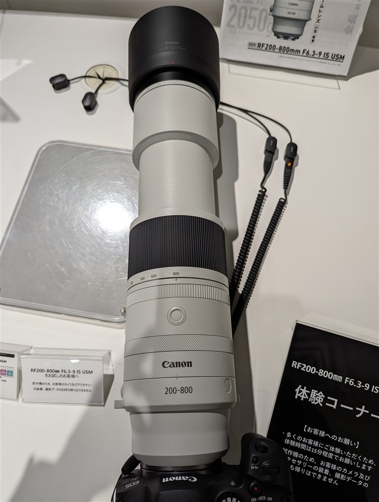 軽くて良い』 CANON RF200-800mm F6.3-9 IS USM のクチコミ掲示板 