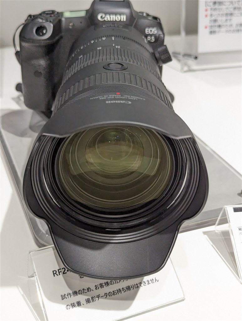 とにかく凄いレンズ！』 CANON RF24-105mm F2.8 L IS USM Z の