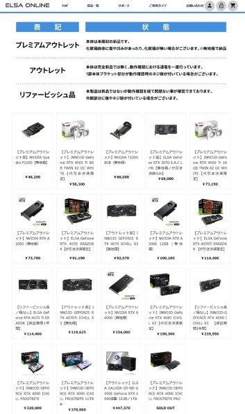 ELSA ELSA GeForce RTX 4070 Ti ERAZOR GD4070T-12GEREZ [PCIExp ELSA ELSA GeForce RTX 4070 Ti ERAZOR GD4070T-12GEREZ [PCIExp