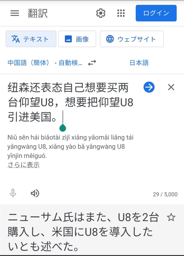 トヨタ 営業利益大幅更新！』 クチコミ掲示板 - 価格.com