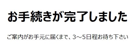 端末のみ購入の場合』 SONY Xperia 5 IV SoftBank のクチコミ掲示板